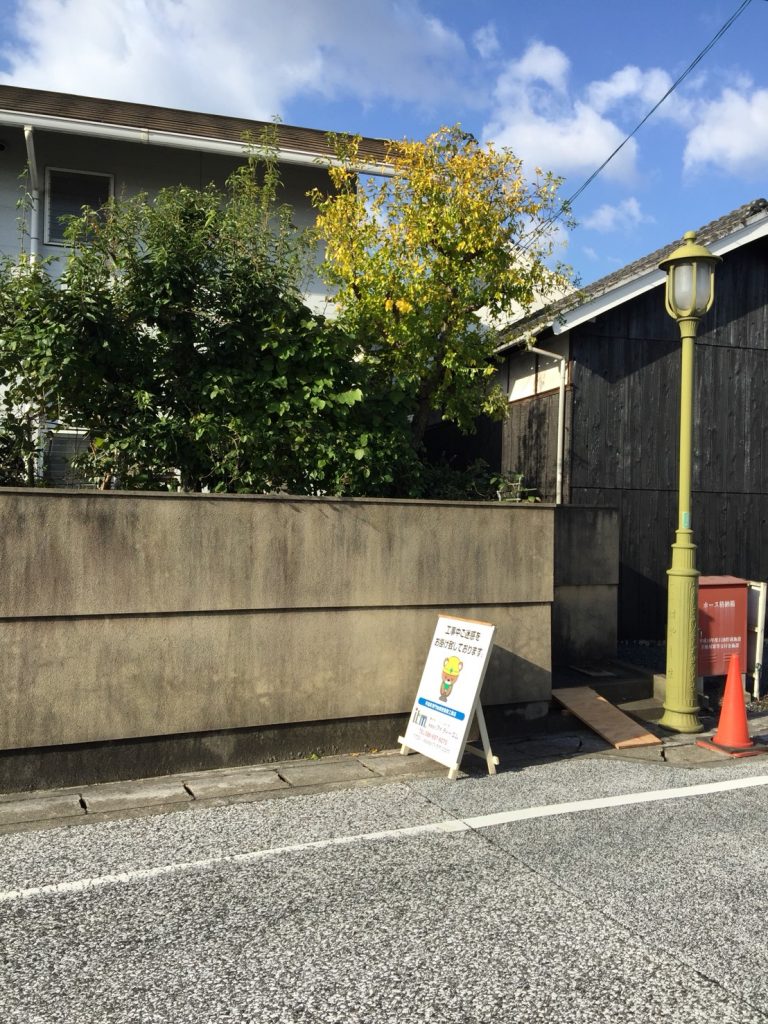 早島町浴室リフォーム工事　工事中写真①