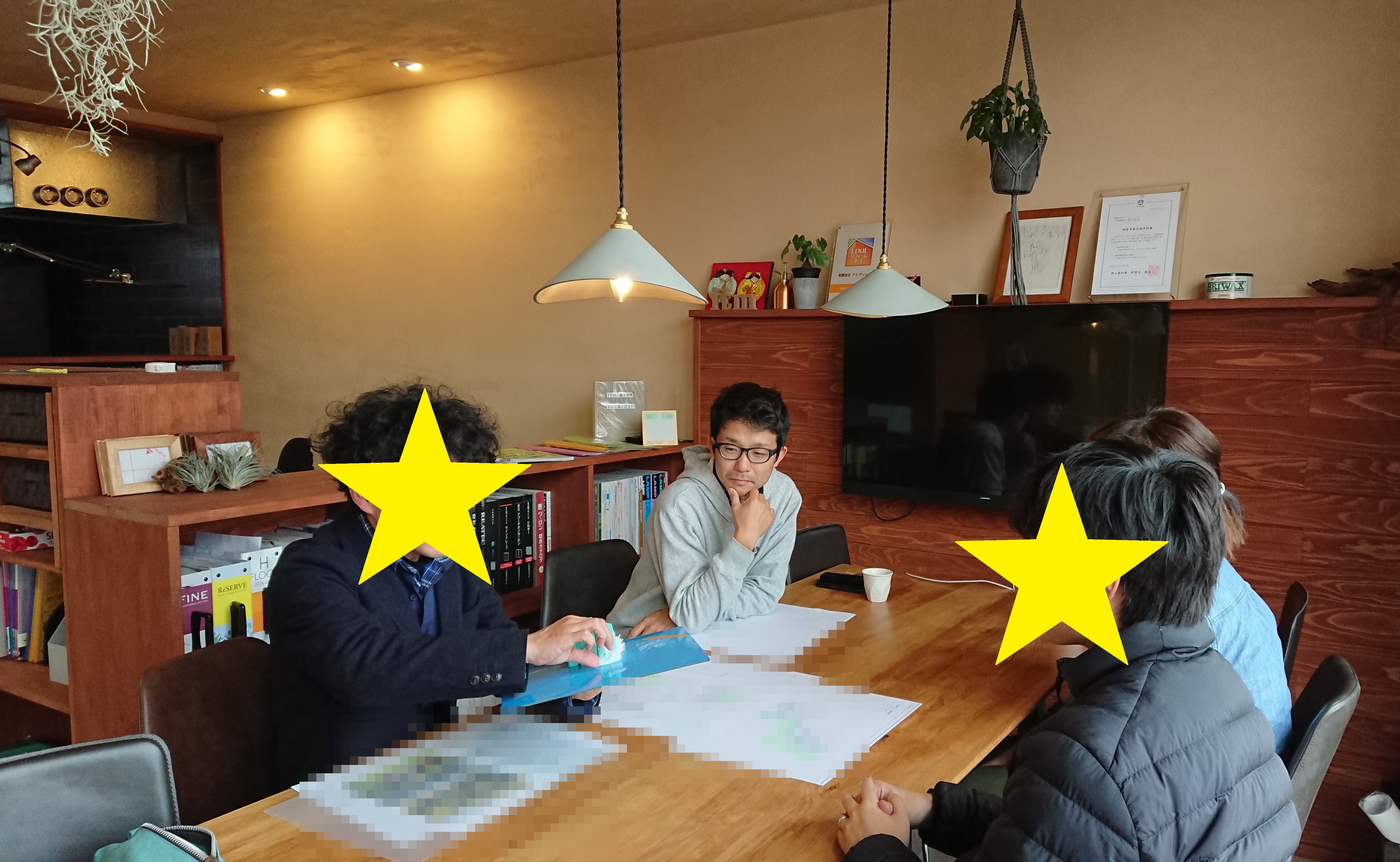 打合せ 1 早島町の家づくり物語