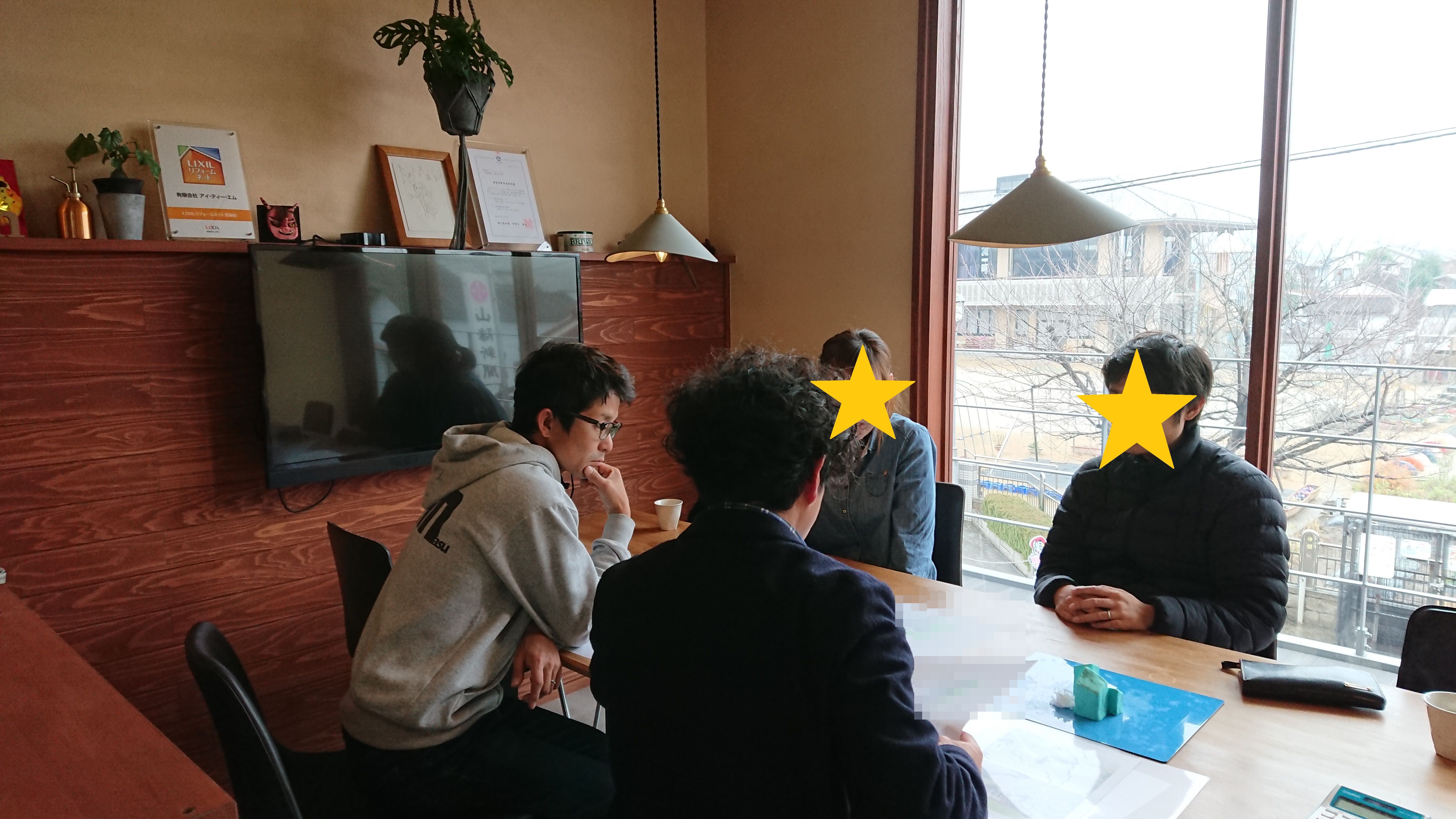 打合せ 3 早島町の家づくり物語