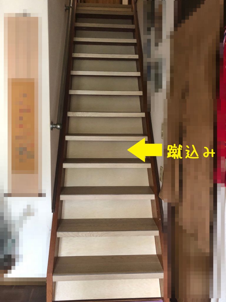 倉敷市で 階段工事