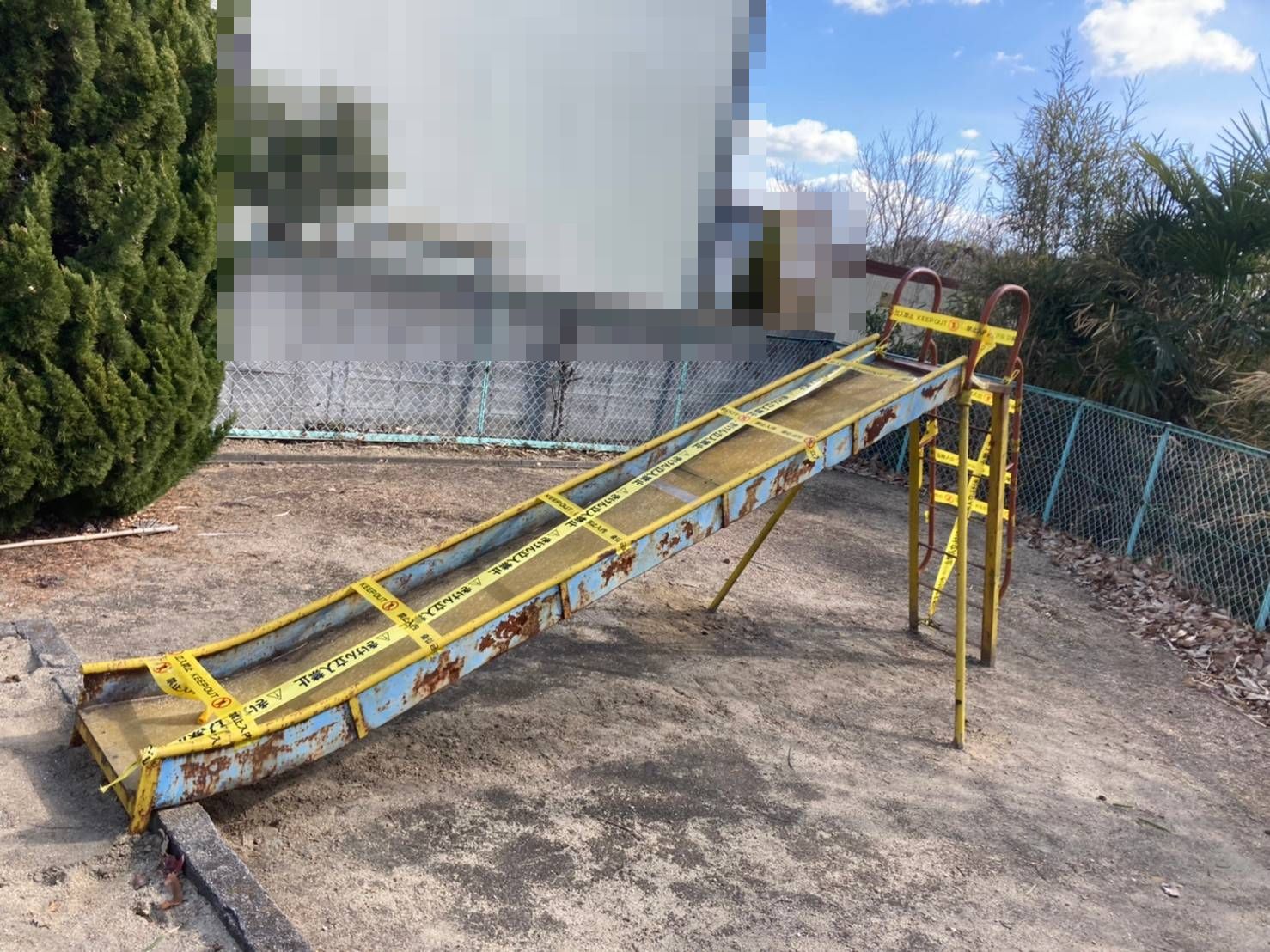 早島町早島の公園での 遊具 樹木撤去工事 早島町の家づくり物語